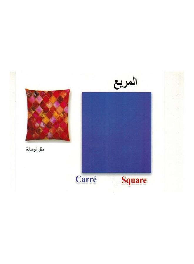 let's Learn by Cards- Shapes 16cm - Image 2