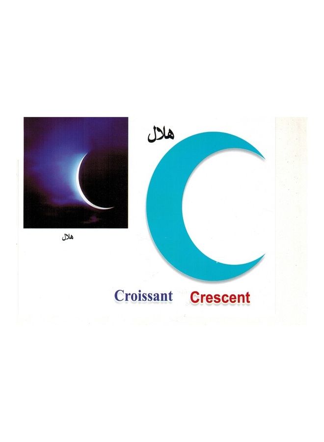 let's Learn by Cards- Shapes 16cm - Image 3