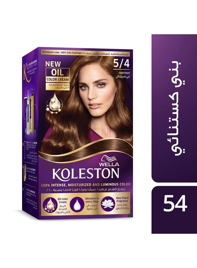 WELLA Koleston Kit Chestnut 5/4 - Image 3