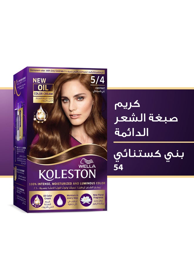 WELLA Koleston Kit Chestnut 5/4 - Image 4