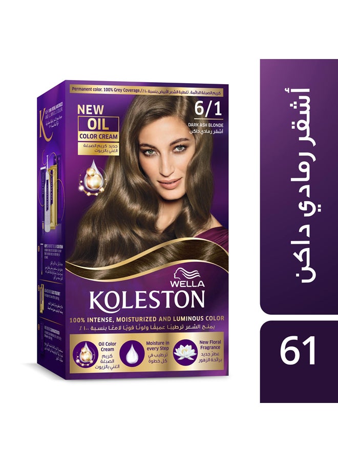 ويلا طقم كريم ملوّن كوليستون ترابي رمادي داكن 6/1 - Image 3