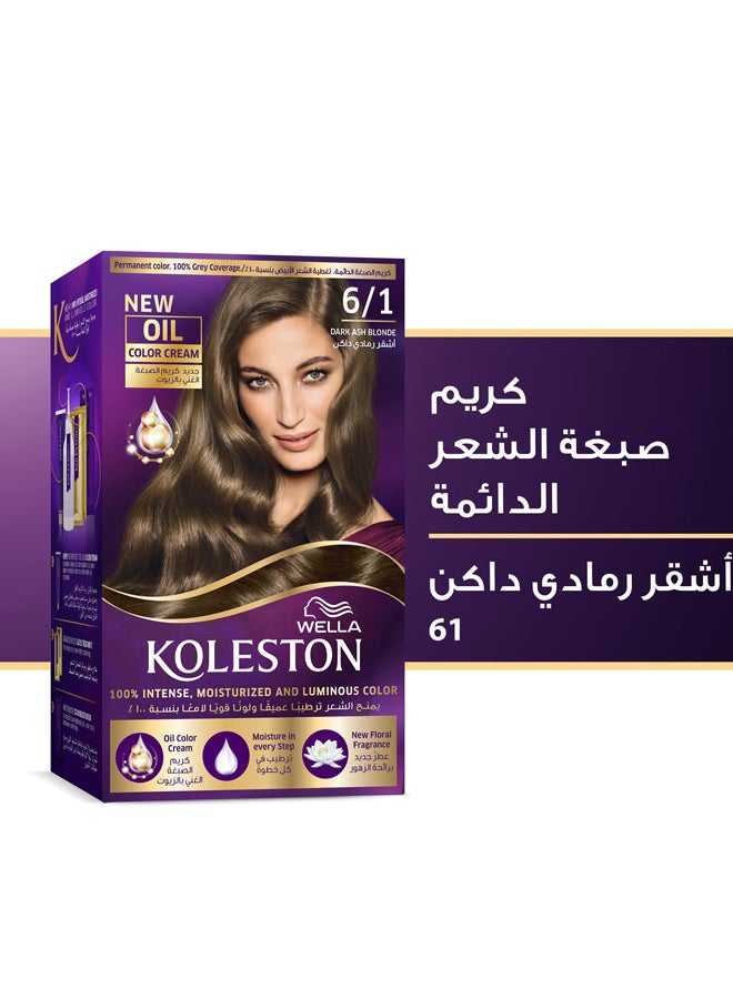 ويلا طقم كريم ملوّن كوليستون ترابي رمادي داكن 6/1 - Image 4