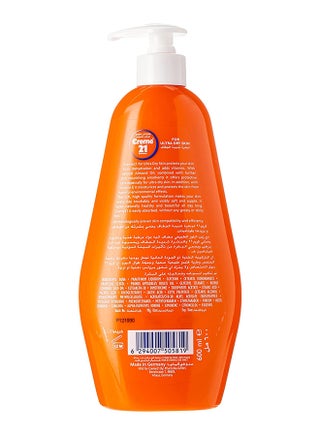 Ultra Dry Skin Body Lotion Cream 600ml - view 2