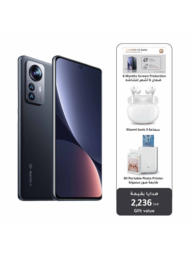 شاومي هاتف Xiaomi 12 Pro 5G ثنائي الشريحة باللون الرمادي وذاكرة وصول عشوائي 12 جيجابايت ومساحة تخزين 256 جيجابايت مع بطاقة Xiaomi Premium + طابعة صور Mi + ورق صور (20 قطعة) + سماعات Xiaomi Buds 3 - الإصدار العالمي  - Image 1