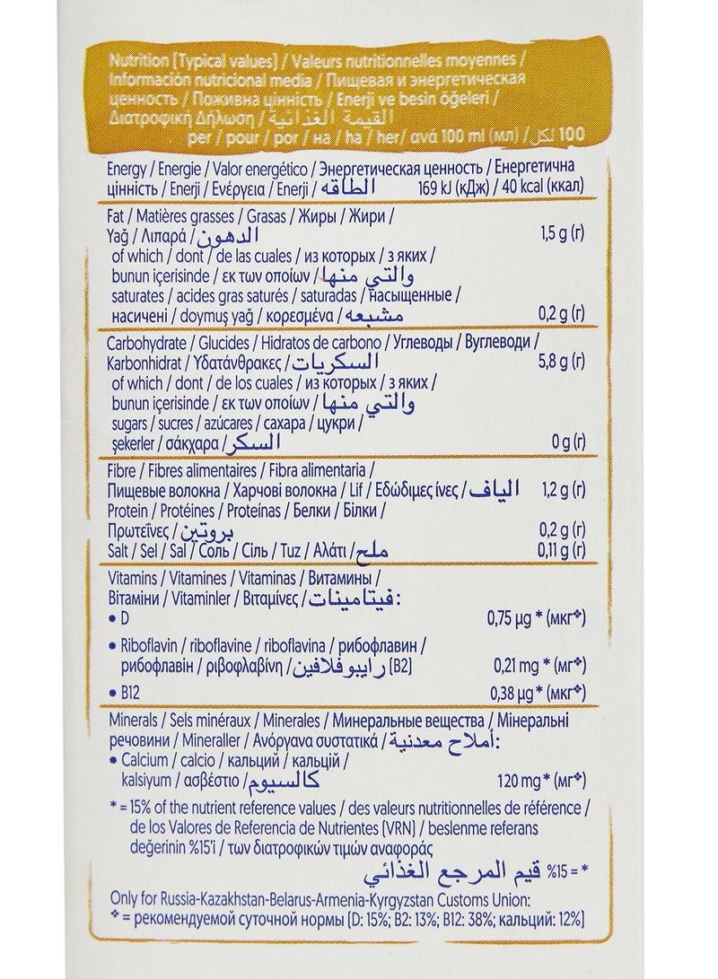 ألبرو - مشروب شوفان غير مُحلى 1لترات - Image 1