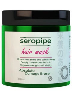 seropipe Hair Mask Boost Hair Shine And Conditioning Multicolour 300ml 
