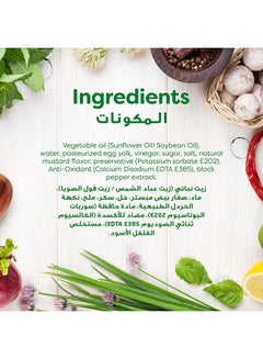 Knorr Dip Dressing Or Spread Light Mayo With 37% Less Fat 946ml  - Image 5