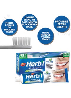 Dabur Herbal Smokers Toothpaste 150g +Toothbrush Free  - Image 1