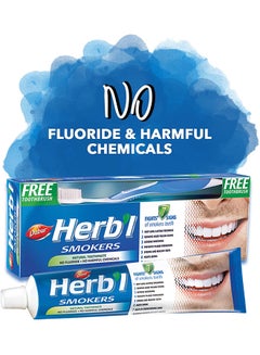 Dabur Herbal Smokers Toothpaste 150g +Toothbrush Free  - Image 2