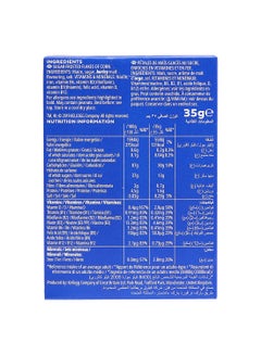 Kellogg's Frosties Cereal 35grams  - Image 3