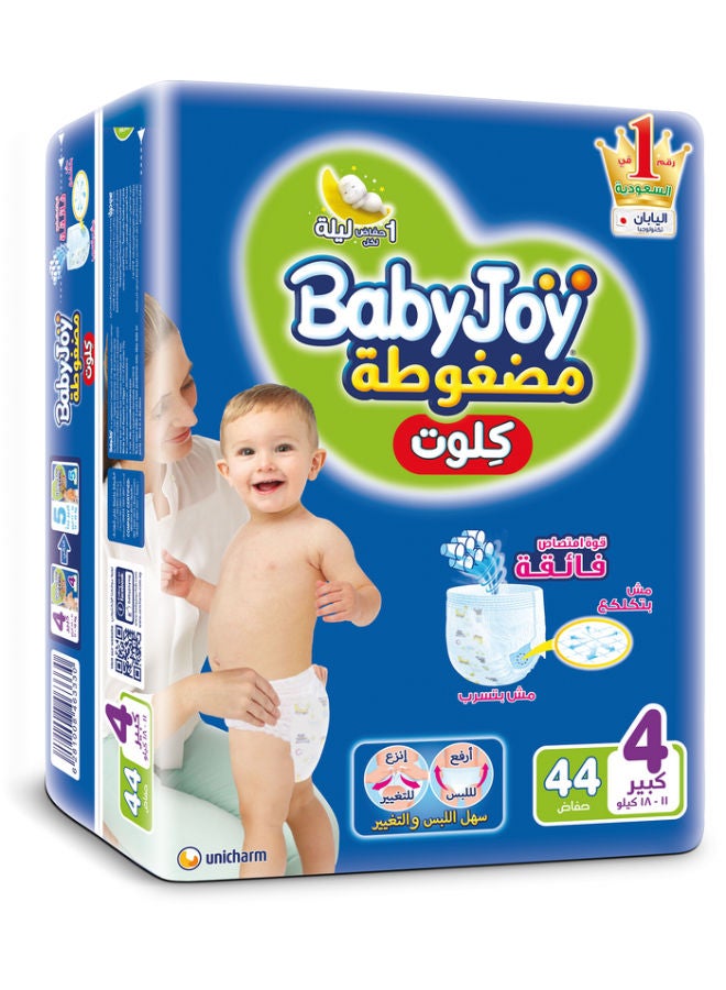 بيبي جوي - حفاضات كولوت 44 قطعة مقاس 4 - من 11 إلى 18 كجم - Image 1