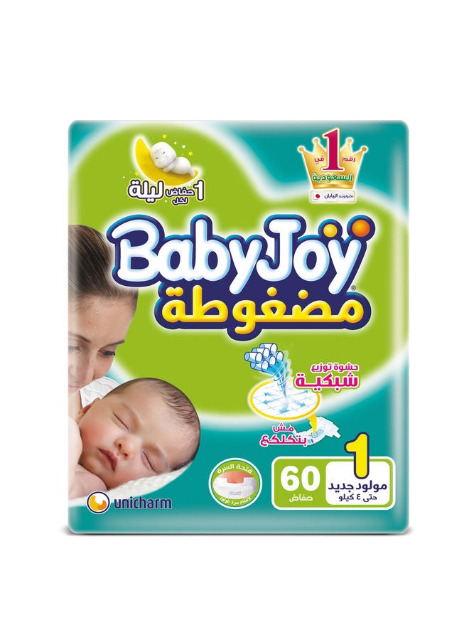 بيبي جوي حفاضات صالحة للاستعمال لمرة واحدة للأوزان من 1 إلى 4 كجم تتكون من 60 حفاضاً  - Image 1