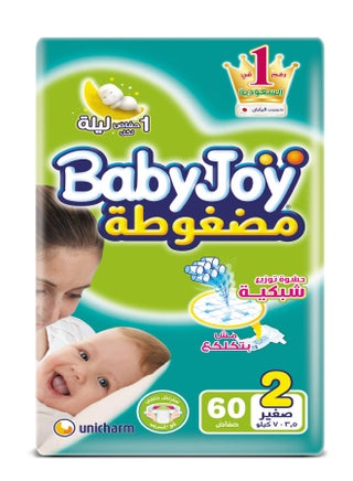 حفاضات بتصميم متمدد لحديثي الولادة، مقاس 2، صغير، 3.5 - 7 كجم، 60 قطعة - v1650453181/N21270280A_1