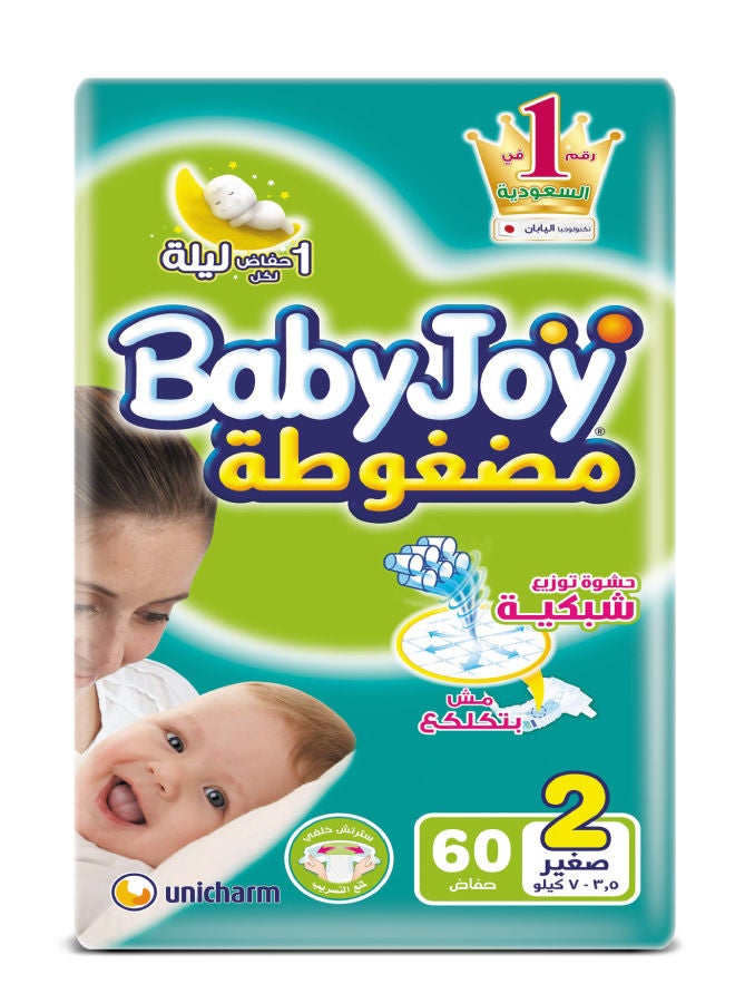 بيبي جوي حفاضات بتصميم متمدد لحديثي الولادة، مقاس 2، صغير، 3.5 - 7 كجم، 60 قطعة  - Image 1