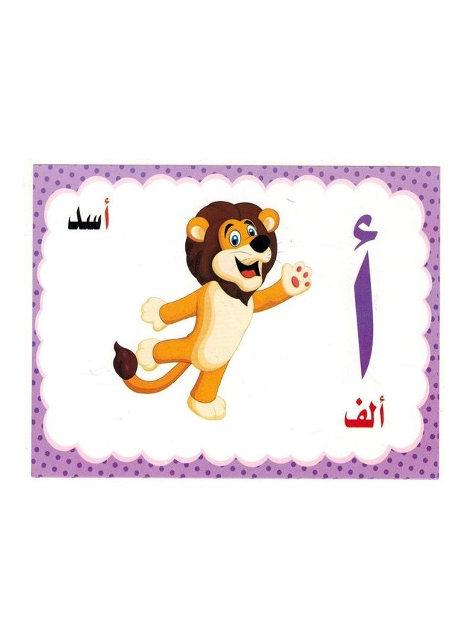 حرف عربي 16 سم 16سم - Image 1