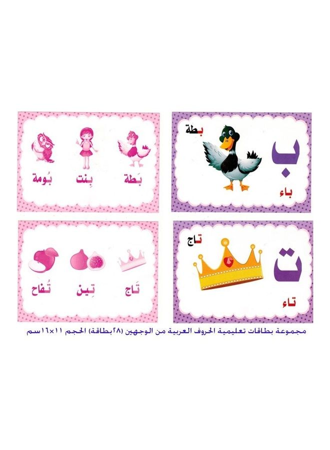 حرف عربي 16 سم 16سم - Image 3