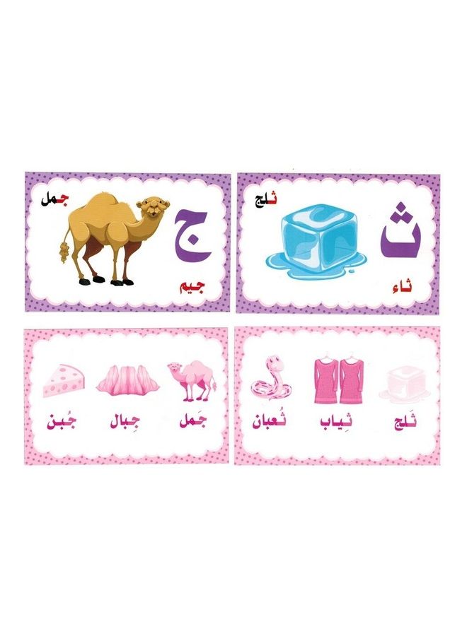 حرف عربي 16 سم 16سم - Image 2