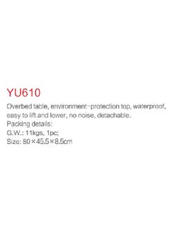 Yuwell Over Bed Table  - Image 2