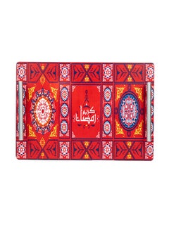 Copy Of Ramadan Kareem Tray Multicolour