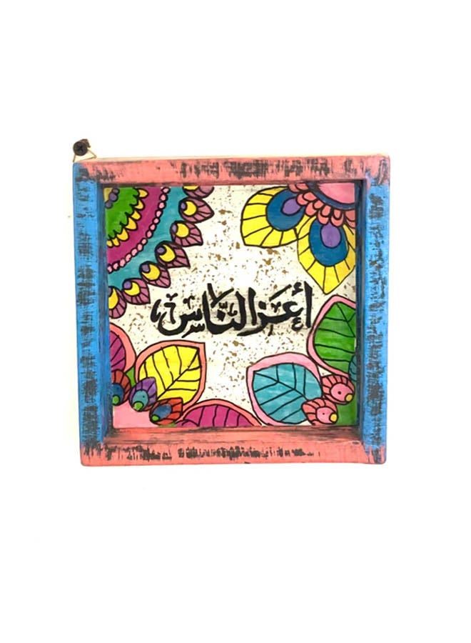 2 Piece Wall Frame Set Multicolour 20*20cm - Image 1