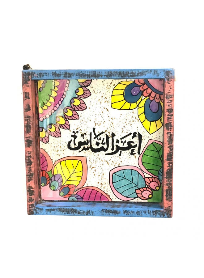 2 Piece Wall Frame Set Multicolour 20*20cm - Image 2