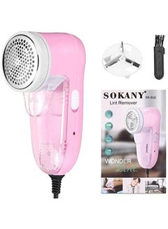 Lint Removal Machine Rechargeable With Extra Blade Pink 18x12cm
