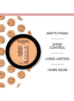 BOURJOIS PARIS Always Fabulous Matte Pressed Powder – 310 –Beige  - Image 2