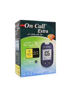 Blood Glucose Meter - v1651098064/N53247144A_2