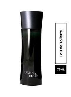 armani Code EDT 75ml  - Image 1