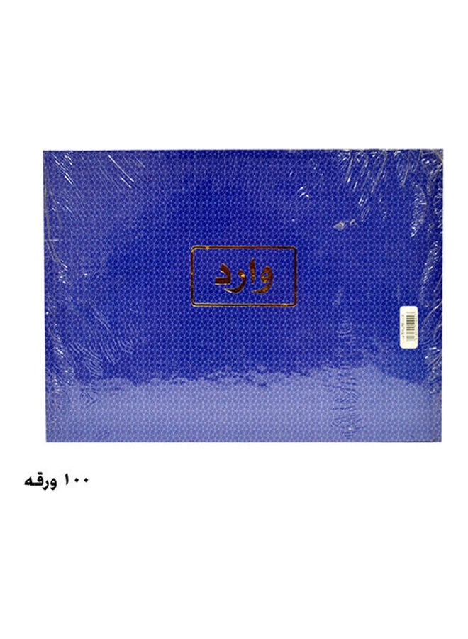 Incoming Book 80 Sheets Blue