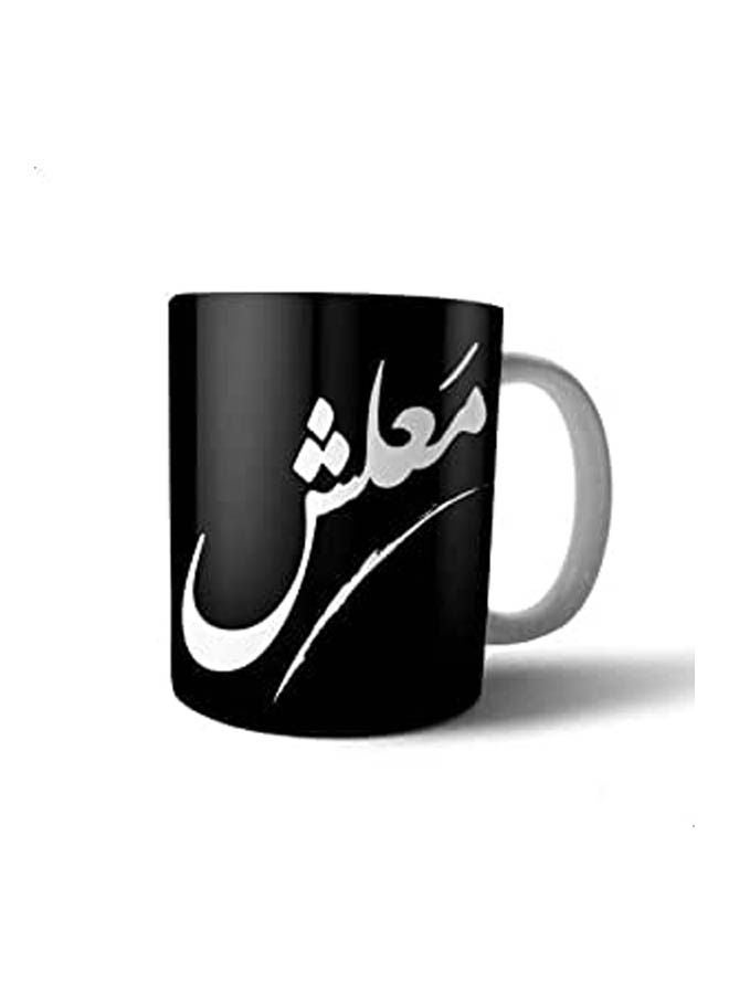 Bit Hosny Mug Ceramic Multicolour
