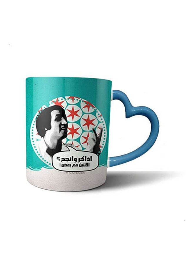 Bit Hosny Ceramic Mug Multicolour 