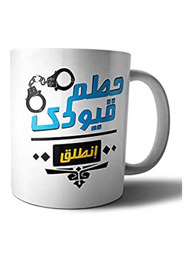 ويب أفندي Ceramic Mug Multicolour