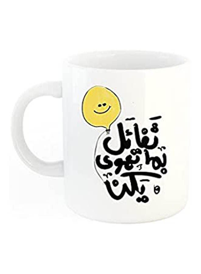 Bit Hosny Ceramic Mug White 