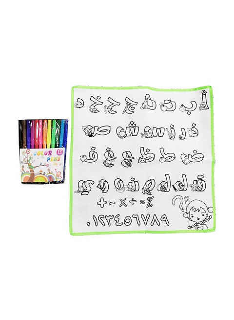 Arabic Painting Mat With 12 Colour Pens