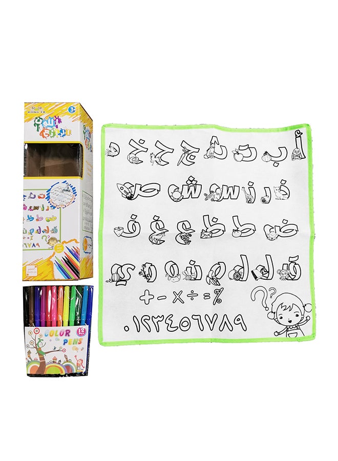 رونج إف إيه بساط رسم للأحرف العربية مع 12 قلم ملون - Image 2