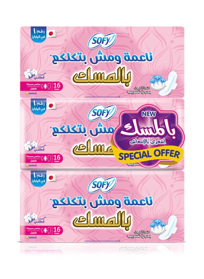 Sofy - Maxi Musk Long Mega Anti-Lumping - 16 Pads x 3 Pieces White 29cm - Image 1