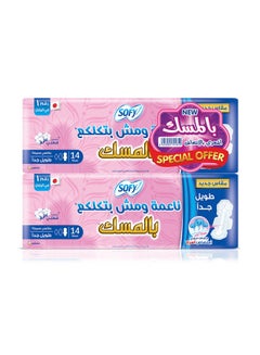 Maxi Lump Free Extra-Long Bundle Musk - 14 Pads x 2 Pieces White 32cm