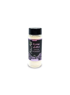 Abu Auf Onion Powder 90grams 