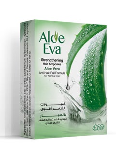 Aloe Eva Strengthening Hair Ampoules With Aloe Vera ( 4 Ampoules *  15 Ml ) 15ml  - Image 1