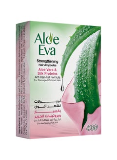 Aloe Eva Strengthening Hair Ampoules With Aloe Vera & Silk Proteins ( 4 Ampoules *  15 Ml ) 15ml  - Image 1