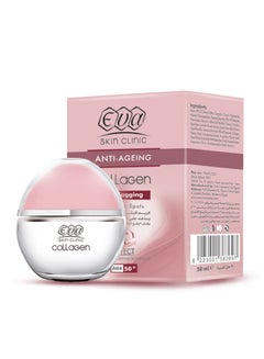Skin Clinic Anti-Ageing Collagen Anti-Sagging Cream For Signs Of Ageing (+50) 50ml