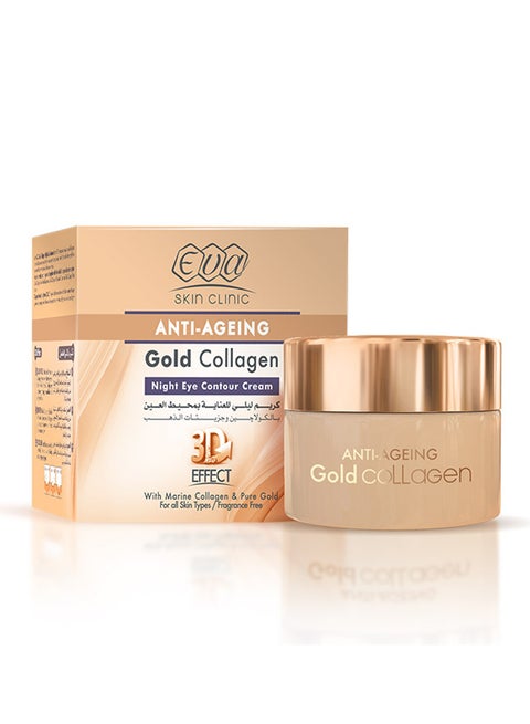 Skin Clinic Anti-Ageing Gold Collagen Night Eye Contour Cream 15ml