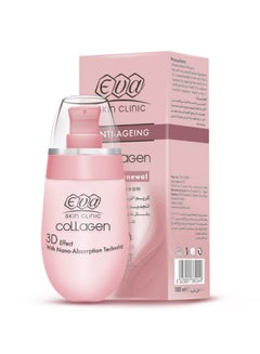 Skin Clinic Anti-Ageing Collagen Hand Renewal Night Cream 100ml