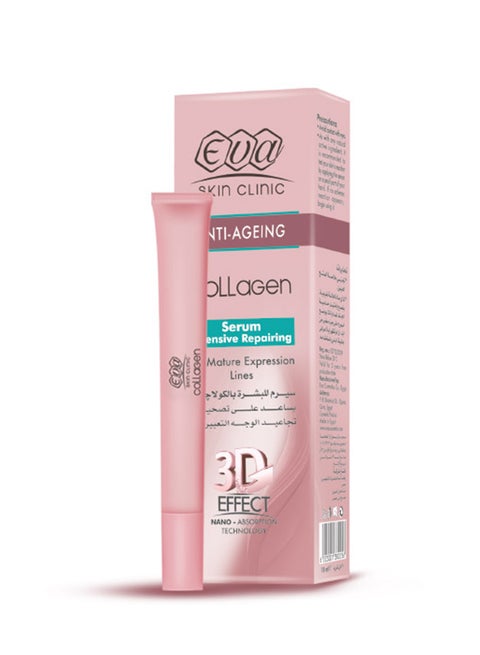 Skin Clinic Anti-Ageing Collagen Serum Intensive Rejuvenator 10ml