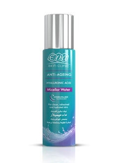 Eva Skin Clinic Hyaluronic Acid Micellar Water 
