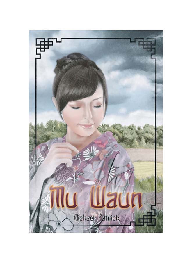 Mu Waun paperback english 