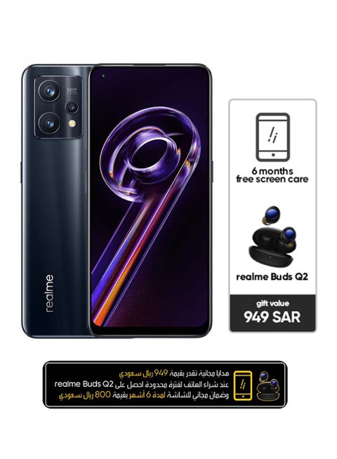 9 Pro+ ثنائي الشريحة باللون الأسود الداكن وذاكرة وصول عشوائي سعة 8 جيجابايت وذاكرة داخلية سعة 256 جيجابايت وشبكة الجيل الخامس مع بطاقة حماية الشاشة لمدة 6 أشهر وسماعات أذن Q2 - إصدار الشرق الأوسط