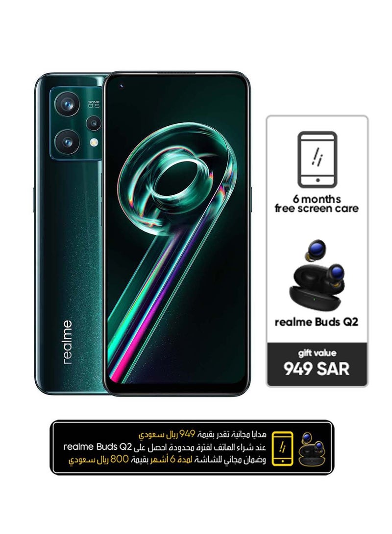 realme - 9 Pro+ Dual SIM Aurora Green 8GB RAM 256GB 5G With 6 Month Screen Protection Card + Earbuds Q2 - Middle East Version - Image 1