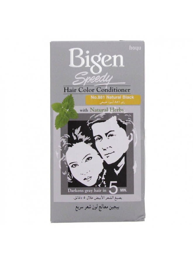 بايجن رقم 881 السريع